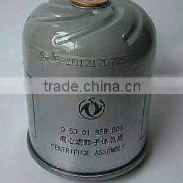 high quality dongfeng auto parts centrifugal filter assembly 5001858001