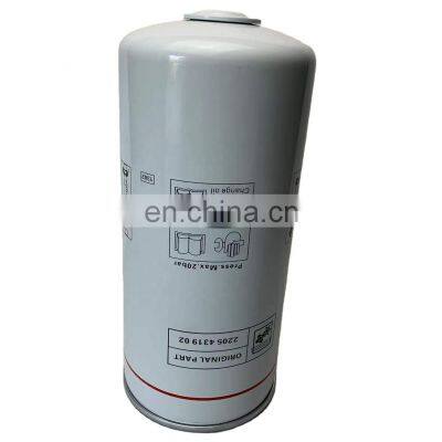 The latest hot-selling screw air compressor consumable oil filter 1092101590