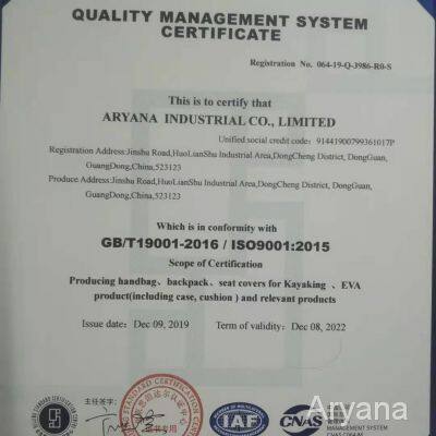 Quality management system certificate