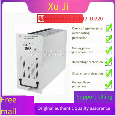 Xu Ji ZZG12B-10220 DC panel power charging module high frequency switch rectifier ZZG12A-10220