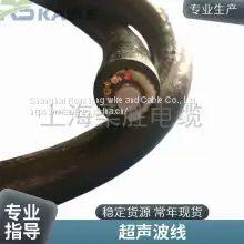 4-core *0.2/0.25/0.3/0.35 Ultrasonic Wire Tinned Copper Mesh Braided Shielding Probe Data Cable Support Calls With Durability Fast photo-5