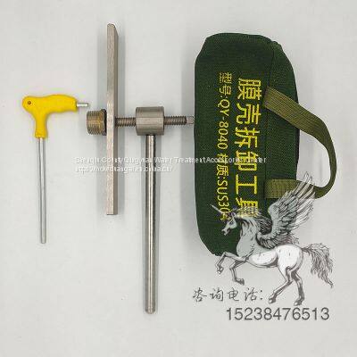 Disassembly Tool For Reverse Osmosis Membrane Shell End Cover
