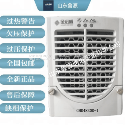 Jinhongwei DC screen GHD4830D-1 зарядный модуль коммуникационный силовой модуль