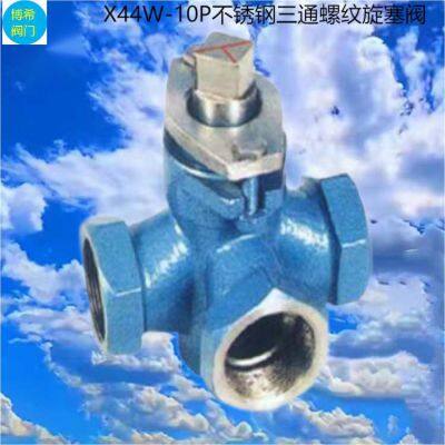 X14W-10P Stainless Steel Tee Threaded Plug Valve