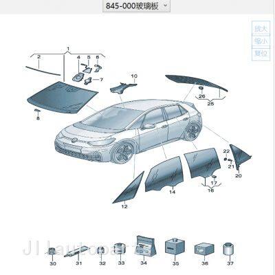10D845011K Windshield Door Glass for SAIC Volkswagen ID.3