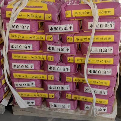 Commercial Self-Leveling Cement for PVC
