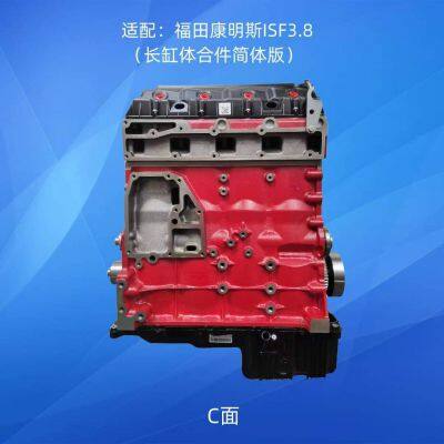 Cummins ISF3.8 Basic Machine photo-3