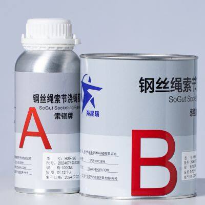 SOGUT® Socketing Resin