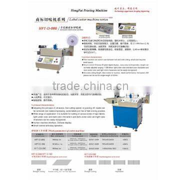 Automatic ultrasonic label cutting machine