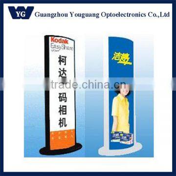 Shop free standing light box display, illuminated floor display frames