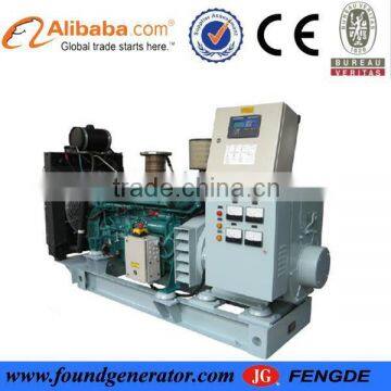 160kw Volvo diesel generator price with best price hot sale