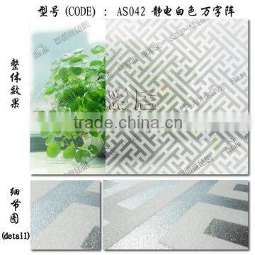 Guangdong COLORHOUSE Static Frosted Pvc Film Manufacturer photo-3