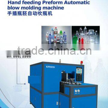 Hand feeding blowing machine