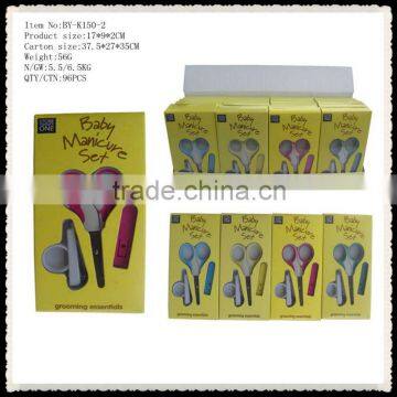 2PCS Baby saft Nail Clipper and scissor Set