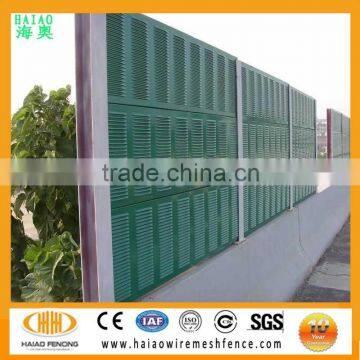 highway metal sound proof sound barrier,Professional sound barrier manufacturer