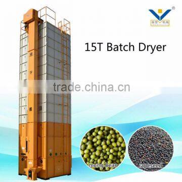 Agricultural coffee grain drying machine with high quality automatic control cabinet
