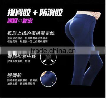 2016 hot mature sexy body shaper women yoga dance pants