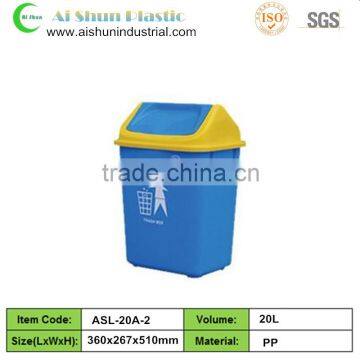 20 liter plastic trash can dustbin with lid