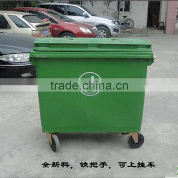 660 liter outdoor plastic color coded garbage dustbin