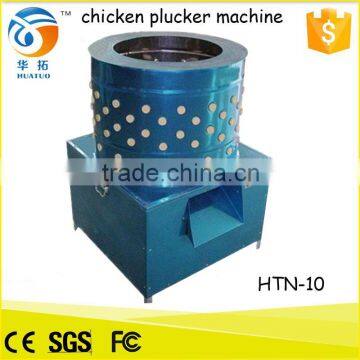 2016 Newest Chicken Plucker Machine Automatic Poultry Plucker HTN-10 with CE Certification