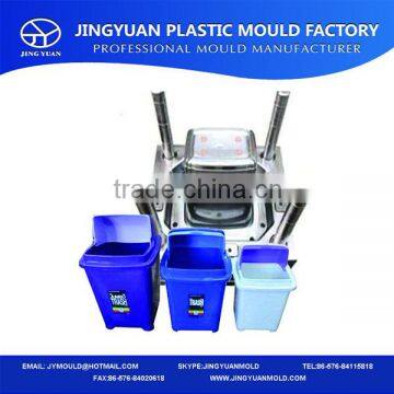 High precision plastic garbage bin injection mold Huangyan supplier