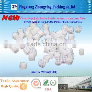 China Hot Sale MBBR media water treatment filter media(10.11.12.16.25mm)