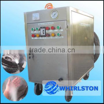 wholesale automatic car washer device washing car equipment CE approved 0086 13608681342