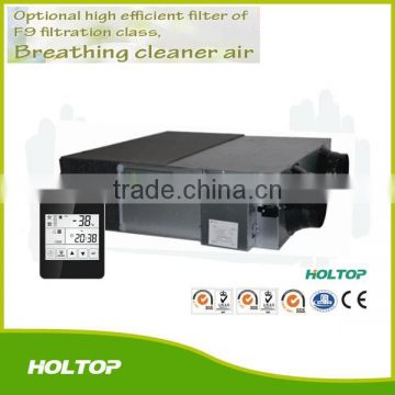 Ventilation controlled heat recovery ventilator with high level filtration