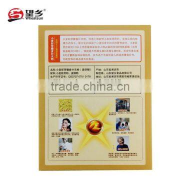 Chinese Dried Wheat Germ photo-2