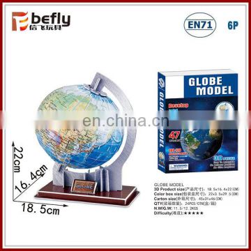 47pcs Funny 3d globe model paper puzzle for sale