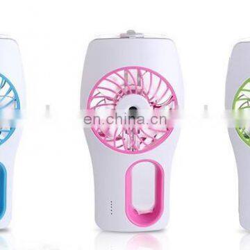 Water Spray Fan