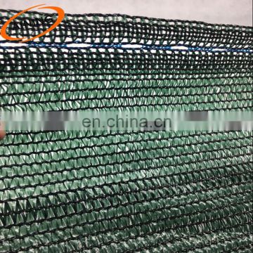 Agricultural Sun Shade Net/ Agricultural Film