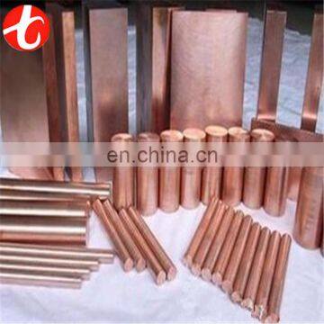 Best Price ASTM Pure 99.9 C10100 Copper Rod / Copper Bar