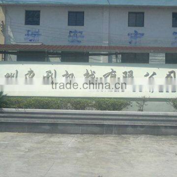 pp Strapping Machine KZB-I photo-4