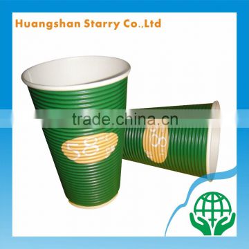 Hot/Cold Drink Paper Custom Logo Walled Cup