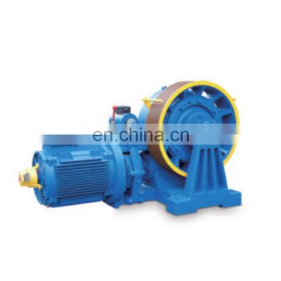 High Quality Left or Right Sheave Elevator Geared Traction Machine