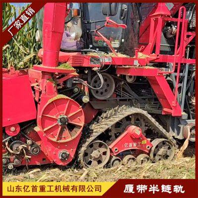 Harvester modification track chassis mud anti sinking and anti slip