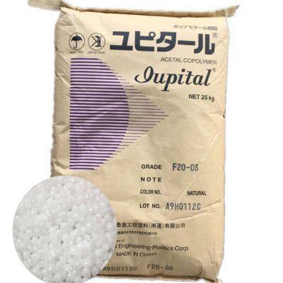Mitsubishi POM FB2025S with good weather resistance high viscosity high rigidity copolymer for automotive applications POM raw material POM FB2025S