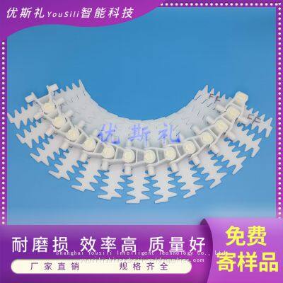 140mm Wide Plastic Chain Plate Flexible Toothed Chain Plate Mechanical Equipment Parts photo-2