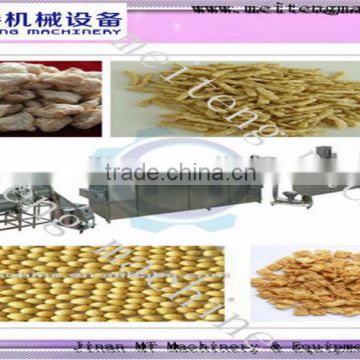 big output Protein Food Machinery Meiteng machine my skype:lisatanghong