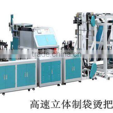 Full automatic Non woven fabric bag making machine line