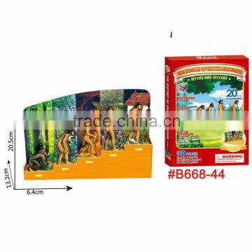 Hoppy Lover Puzzle Type Collection Gifts Building of China photo-4