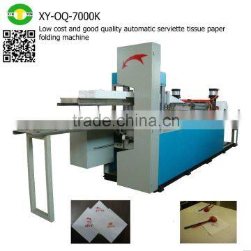 Low cost and good quality automatic serviette tissue paper folding machine