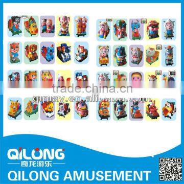 Kids CE Certificated Amusement Children Coin Rocking Game