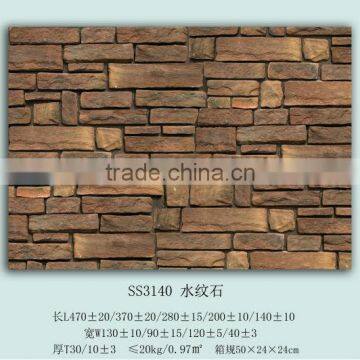 European style artificial culture stone for wall cladding