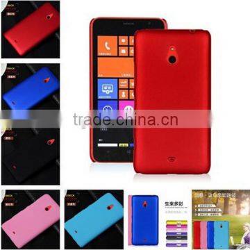 Frosted Matte Skin Hard Plastic Case For Nokia Lumia 1320