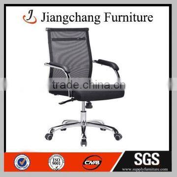 Hot Sale Fashion Office Mesh Chair JC-O271