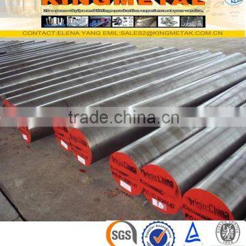 4Cr5MoSiV1/1.2344/SKD61/H13 Hot Die Steel Composition