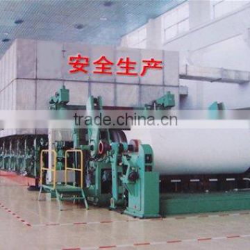 China fine low price 1575 writing office paper machine