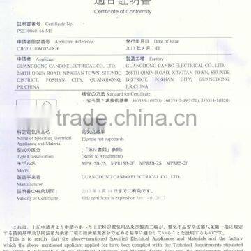 Hot Towel Warmer With PSE photo-3